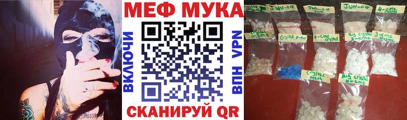 Где купить наркотики Отрадное A-PVP  Меф мяу мяу  МАРИХУАНА 