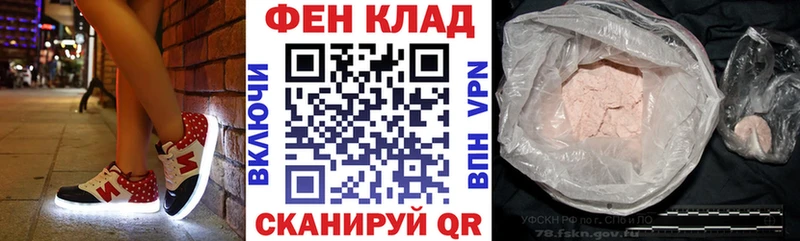 АМФ Розовый  Отрадное 