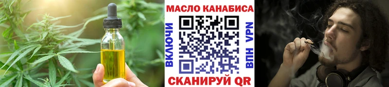 Еда ТГК конопля  Отрадное 