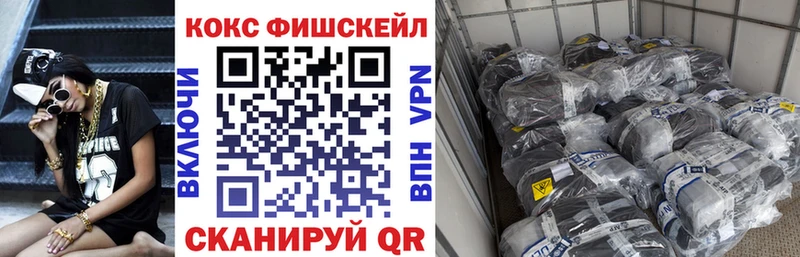 ОМГ ОМГ   Отрадное  Cocaine 98%  где купить наркоту 