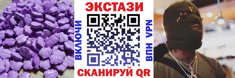 гидра сайт  магазин  наркотиков  Отрадное  ЭКСТАЗИ Дубай 