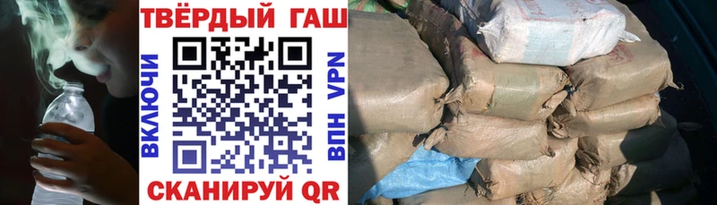 ГАШ гарик  Отрадное 