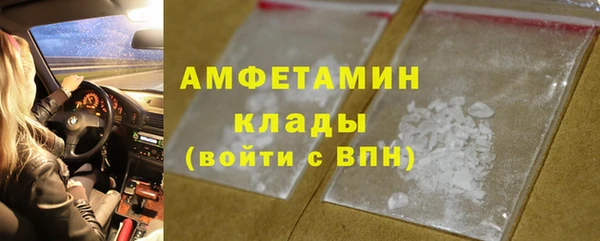 кокаин VHQ Абдулино