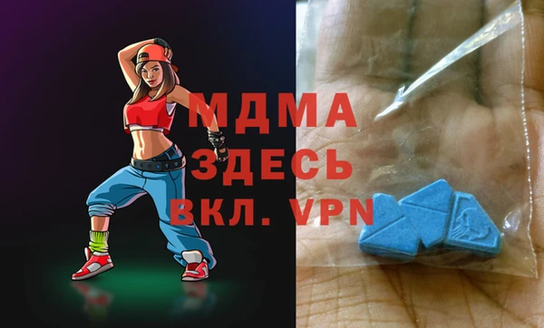 спайс Абинск