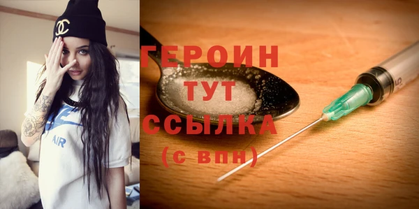 спайс Абинск