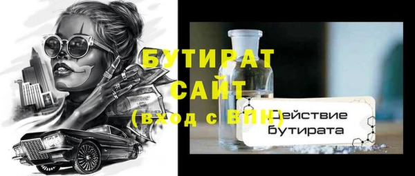 кокаин VHQ Абдулино