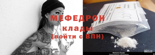 кокаин VHQ Абдулино