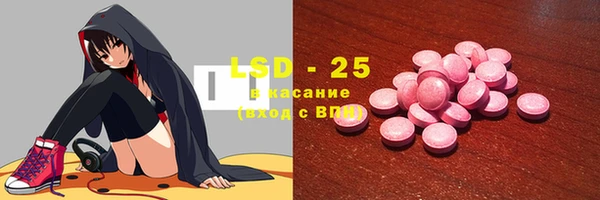 спайс Абинск