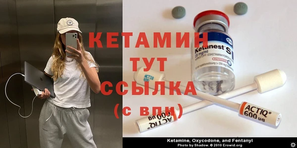 спайс Абинск