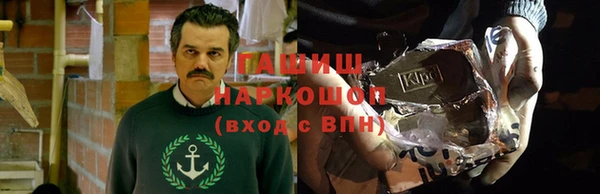 спайс Абинск