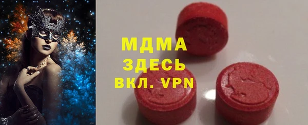 спайс Абинск