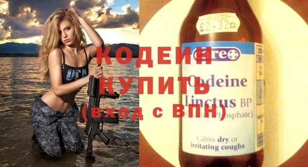 кокаин VHQ Абдулино