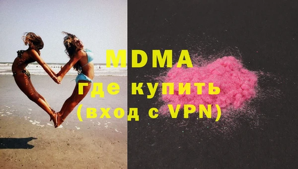кокаин VHQ Абдулино