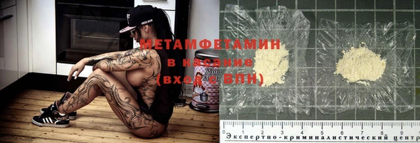 мет Абаза