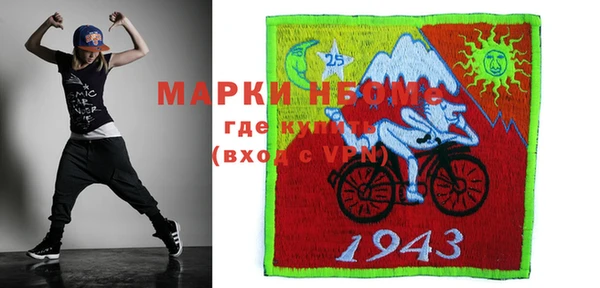 кокаин VHQ Абдулино