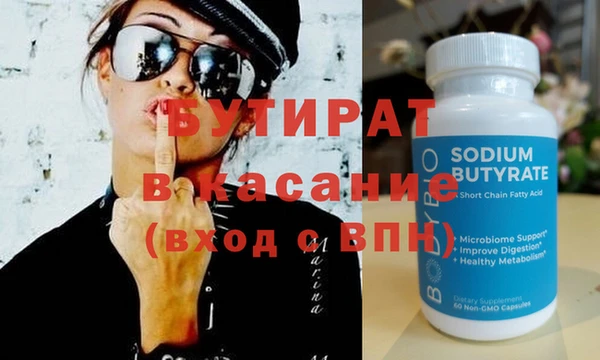 спайс Абинск