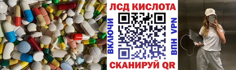 Лсд 25 экстази ecstasy  дарнет шоп  Отрадное 