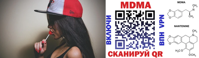 МДМА молли  Отрадное 