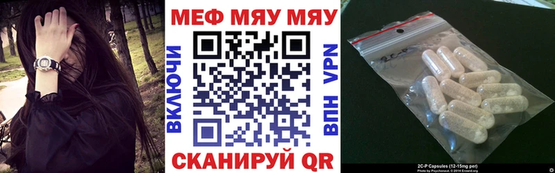 Меф 4 MMC  OMG ссылка  Отрадное 