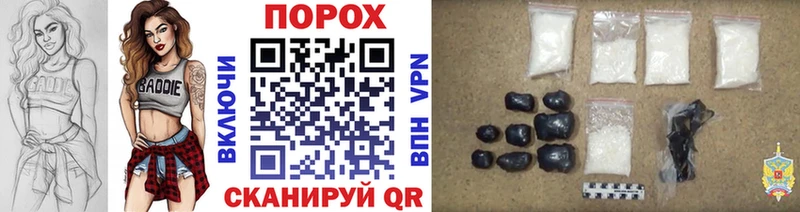 Метамфетамин пудра  Отрадное 