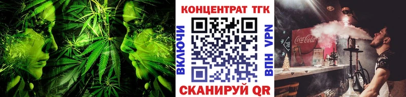 блэк спрут Отрадное Дистиллят ТГК вейп